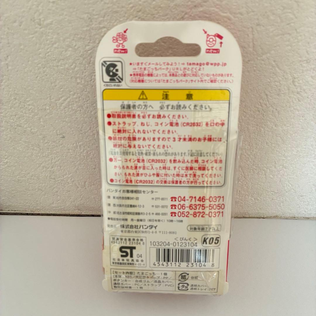 新品未使用 祝ケータイかいツー！たまごっちプラス ピンク ハート