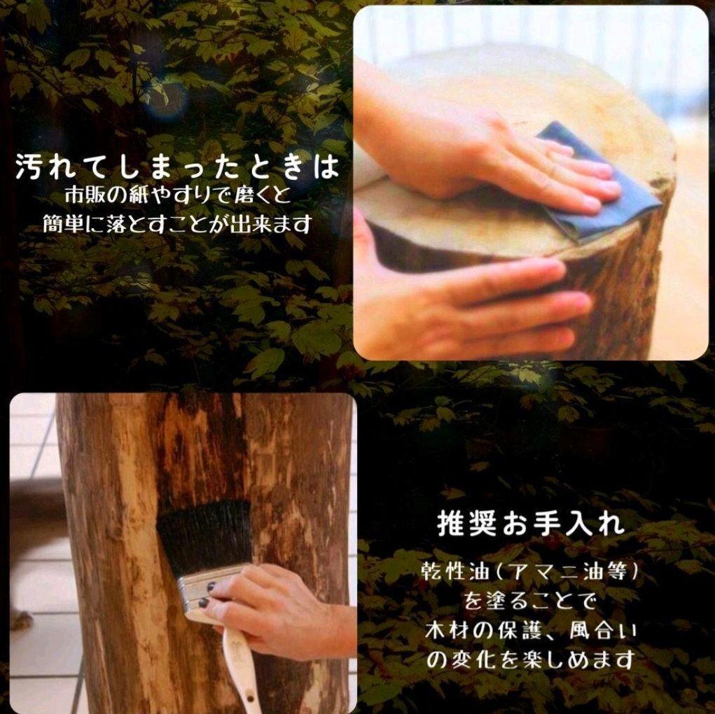 節あり 超個性的なひのきの切株椅子 高さ33cm