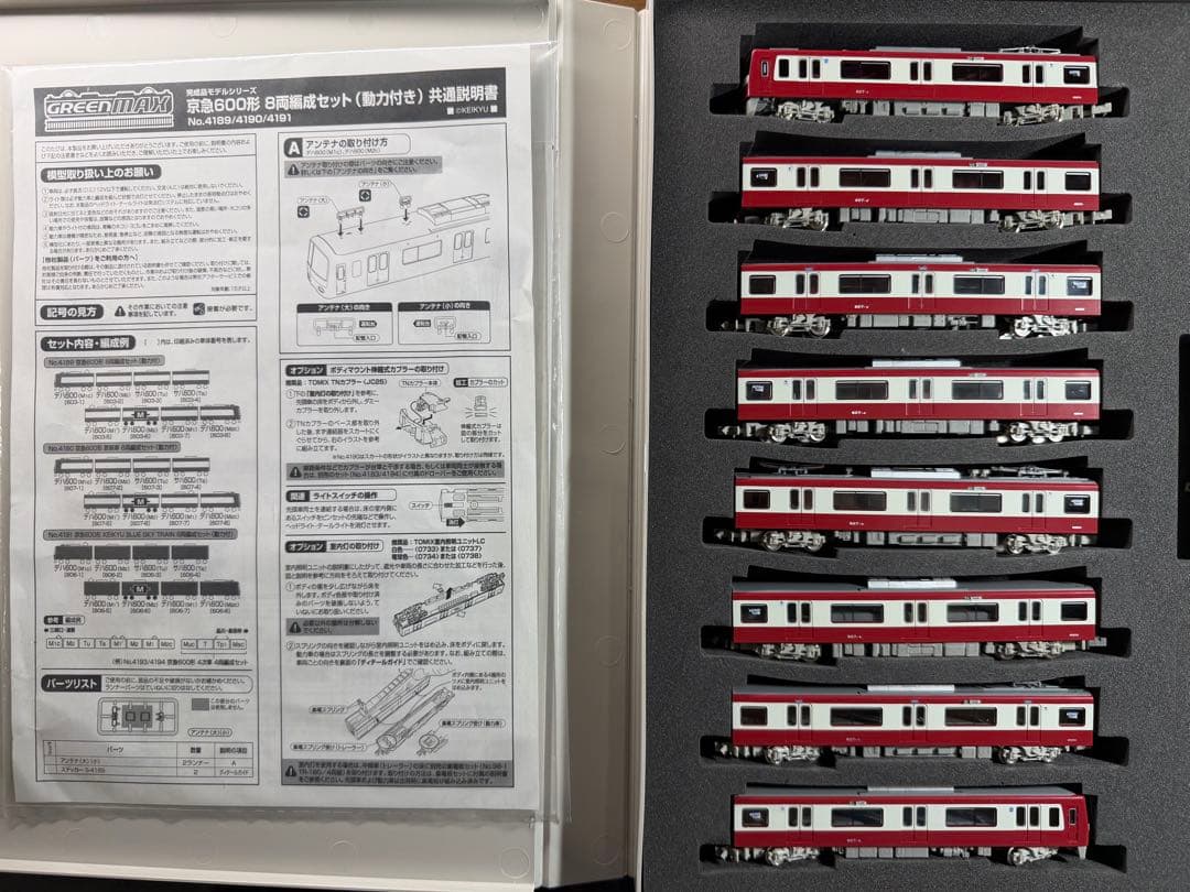 グリーンマックス 4190 京急600形 更新車 8両セット