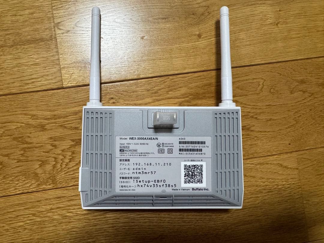 ルーター・ネットワーク機器 BUFFALO Wi-Fi WEX-3000AX4EA/N