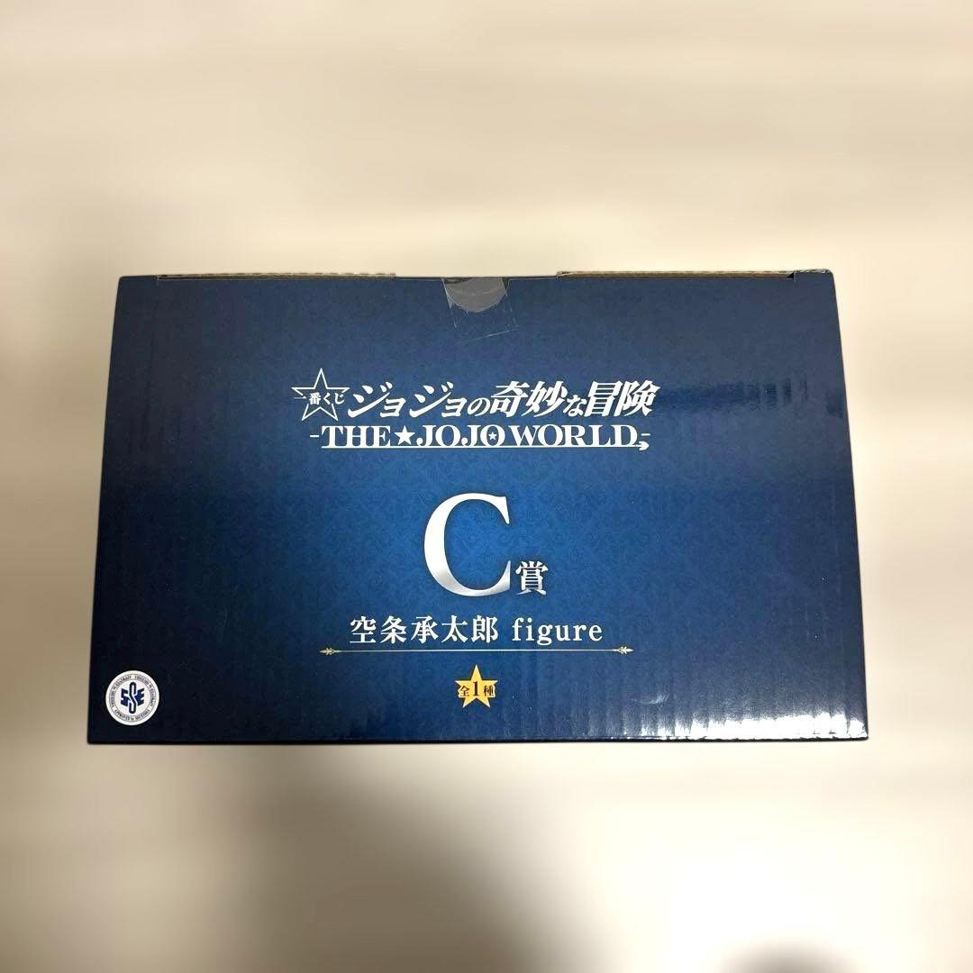一番くじ 空条承太郎 C賞 THE★JOJO WORLD
