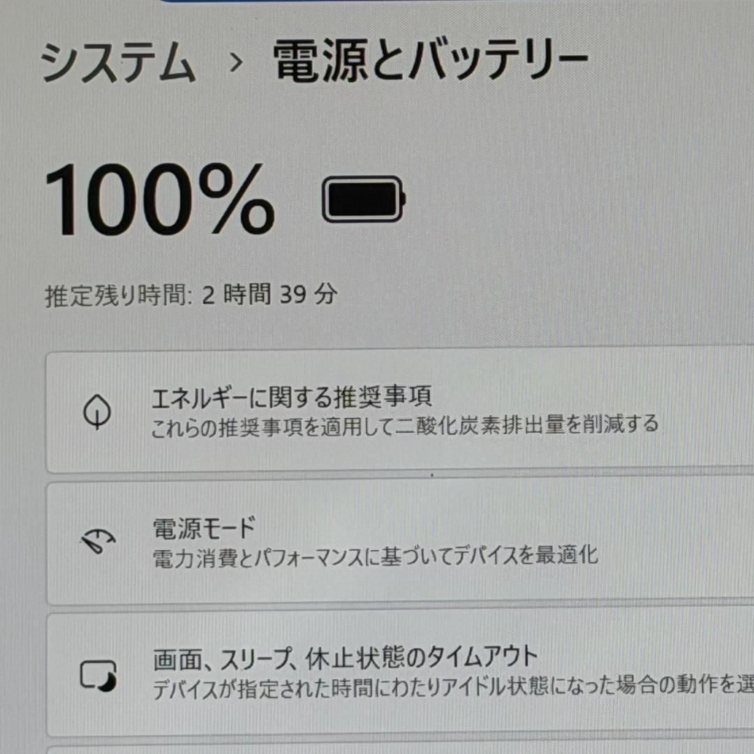 軽量 富士通 lifebook u9311/f 11世代i5 オフィス ノート