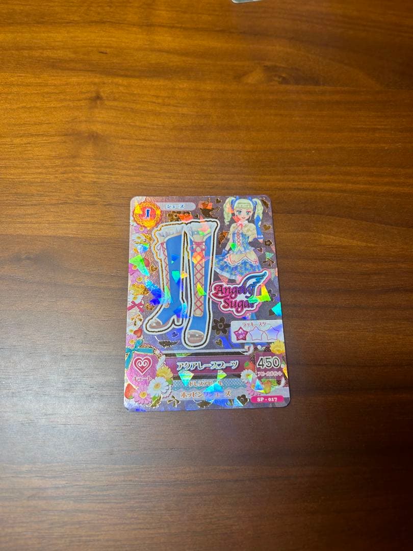 アイカツカード エンジェルシュガー キュート