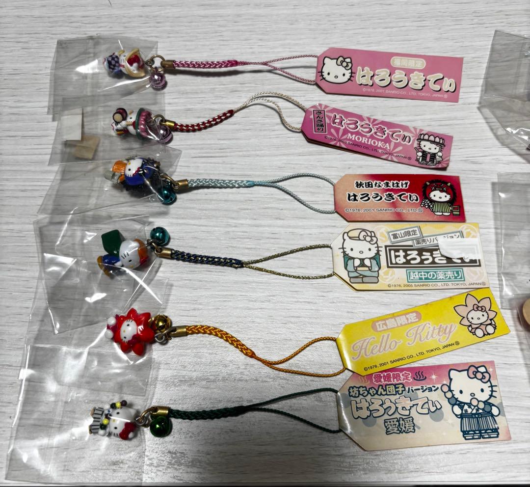 ご当地限定レアハローキティ ストラップ 11個セット