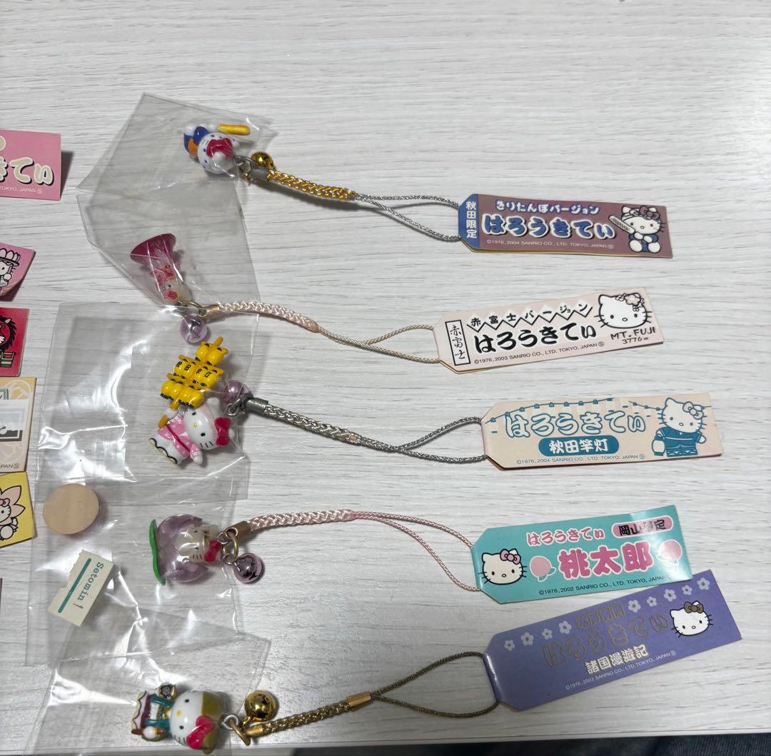 ご当地限定レアハローキティ ストラップ 11個セット