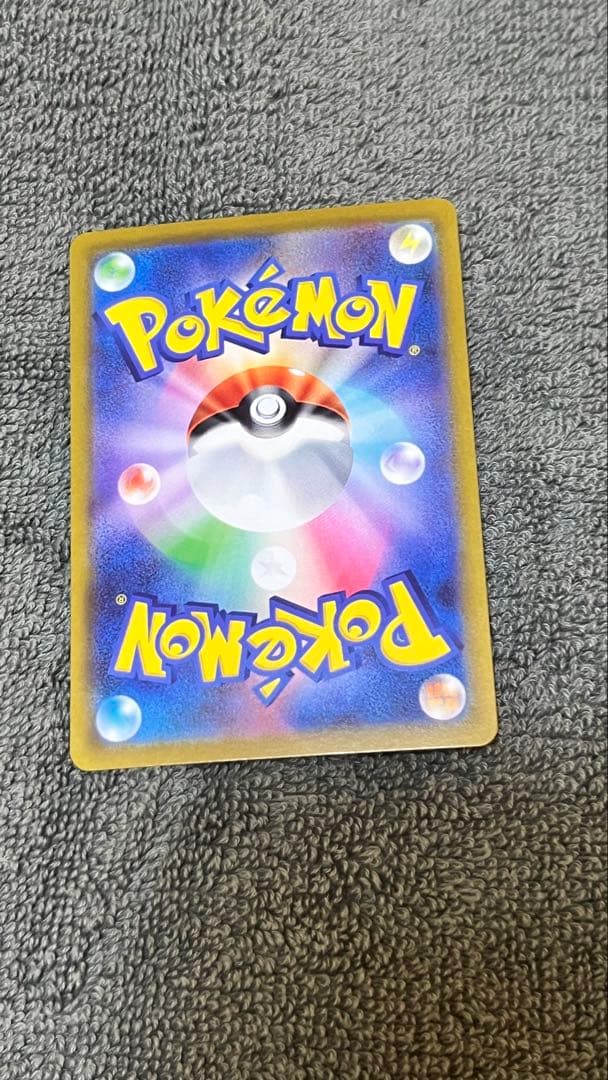 ポケモンカード 9枚セット SAR HR SR