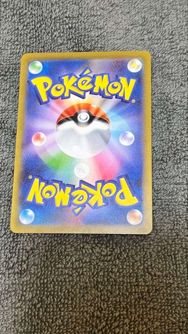 ポケモンカード 9枚セット SAR HR SR