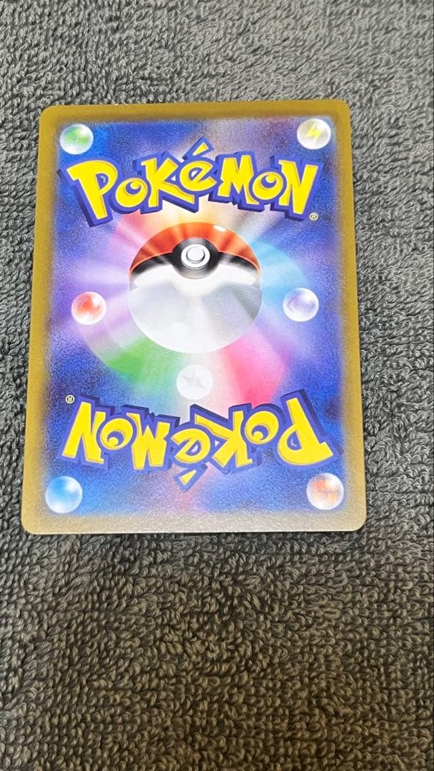 ポケモンカード 9枚セット SAR HR SR