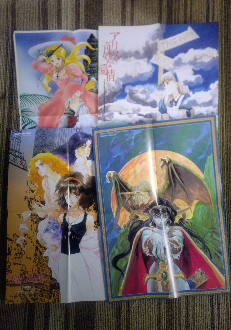 ドラゴンマガジン付録ポスター 1993～1994頃 25枚程度