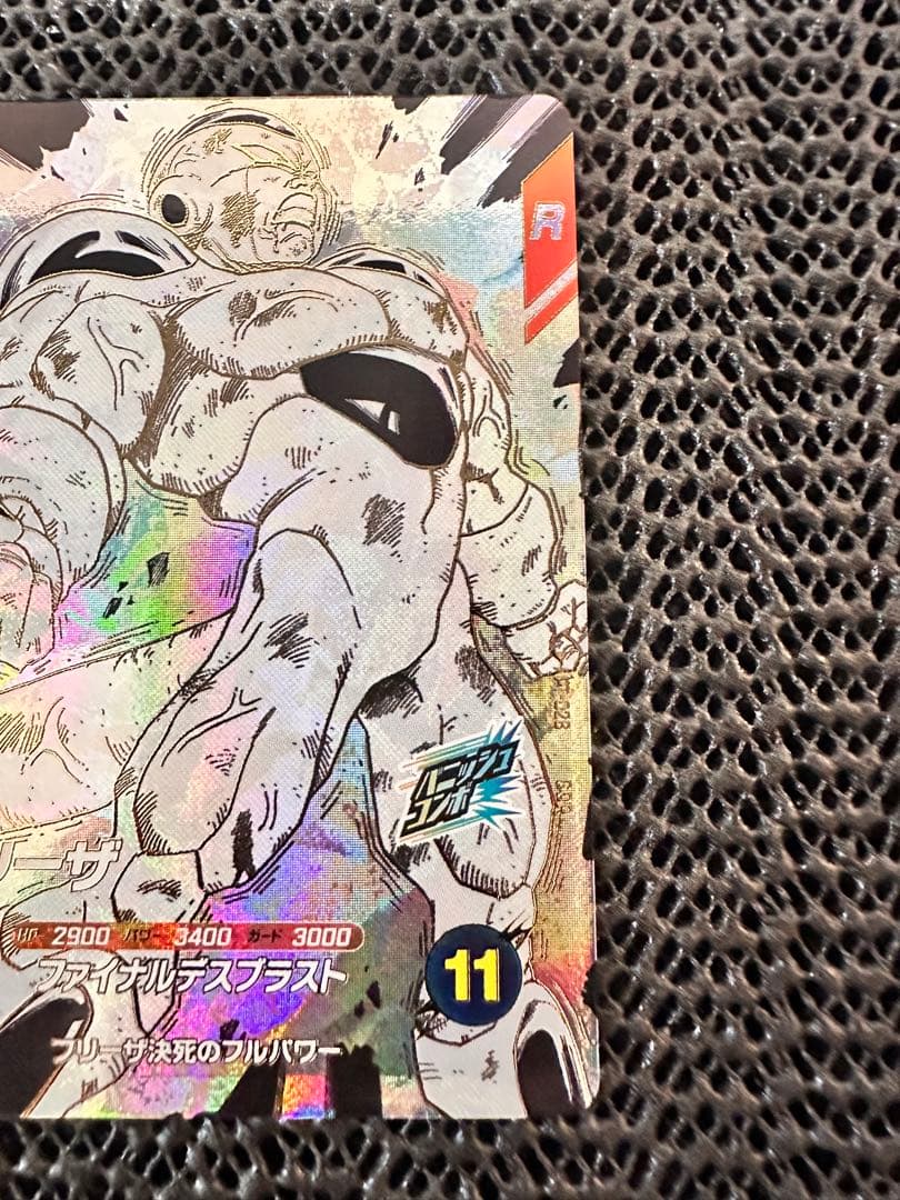 ドラゴンボールダイバーズ　アドバンスパックフリーザGDR パラレル/通常版セット