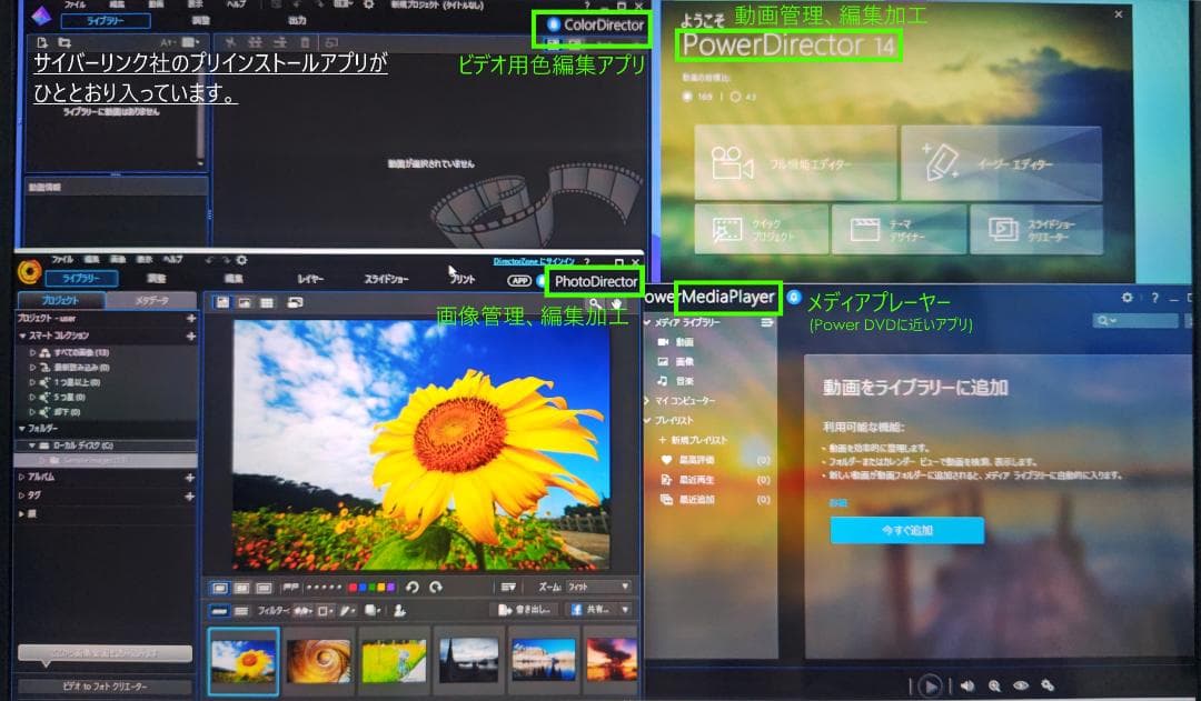★交渉成立済　新品並 LG gram 14 core i3 11th 8GB