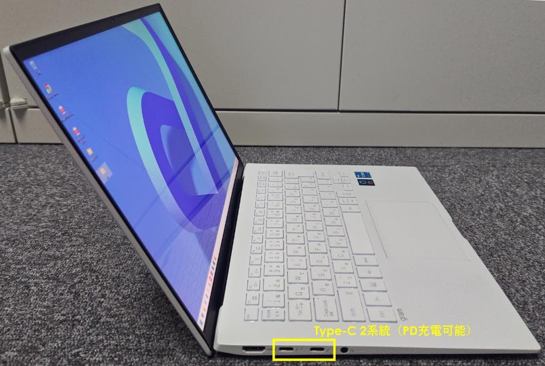 ★交渉成立済　新品並 LG gram 14 core i3 11th 8GB