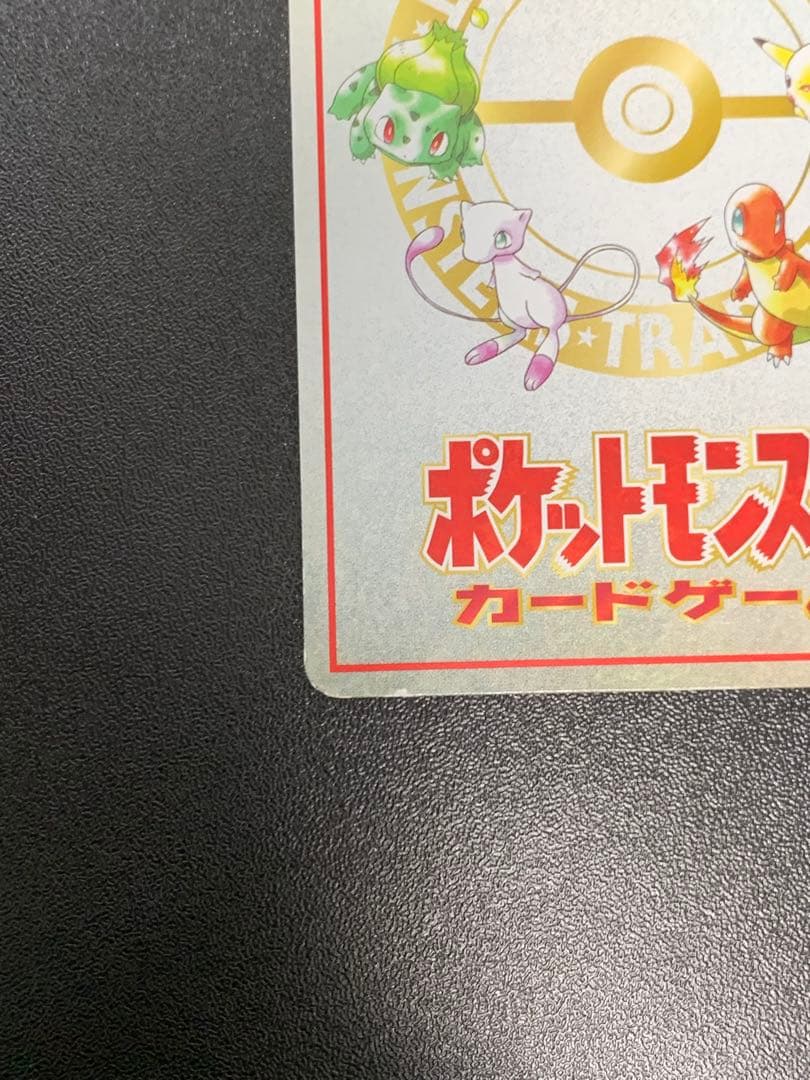 オーヤマのピカチュウ 拡張シート第3弾(緑版)　ポケモンカード　旧裏