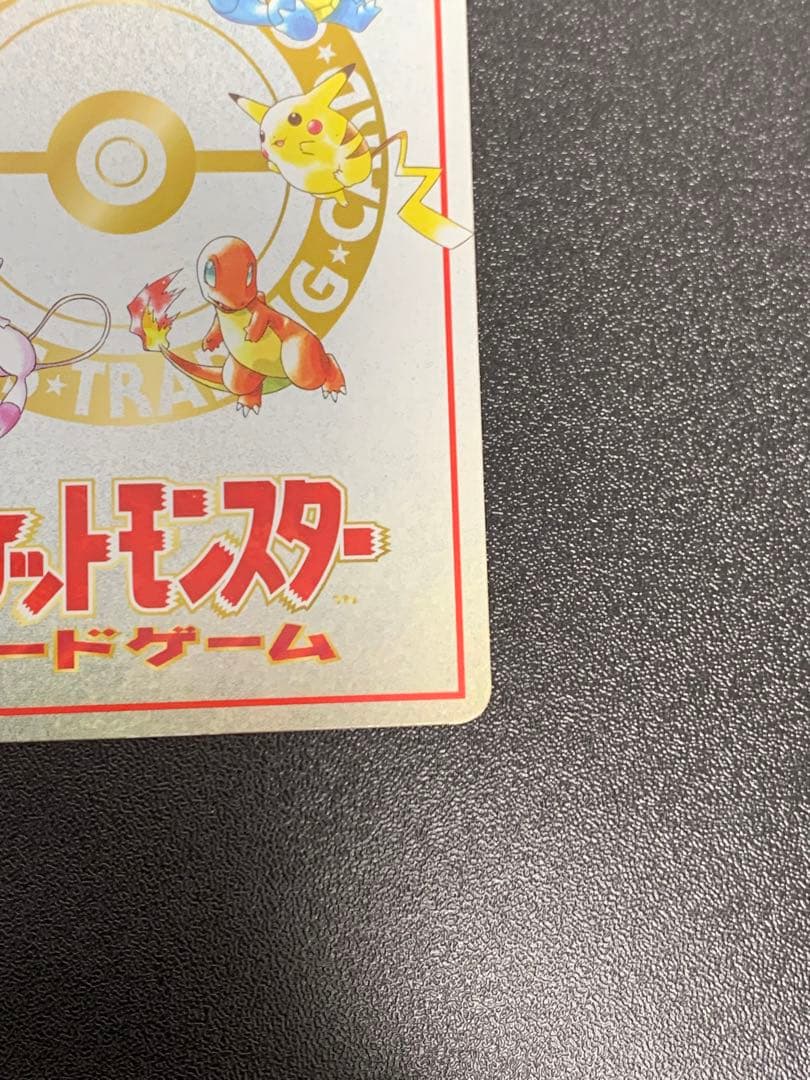 オーヤマのピカチュウ 拡張シート第3弾(緑版)　ポケモンカード　旧裏