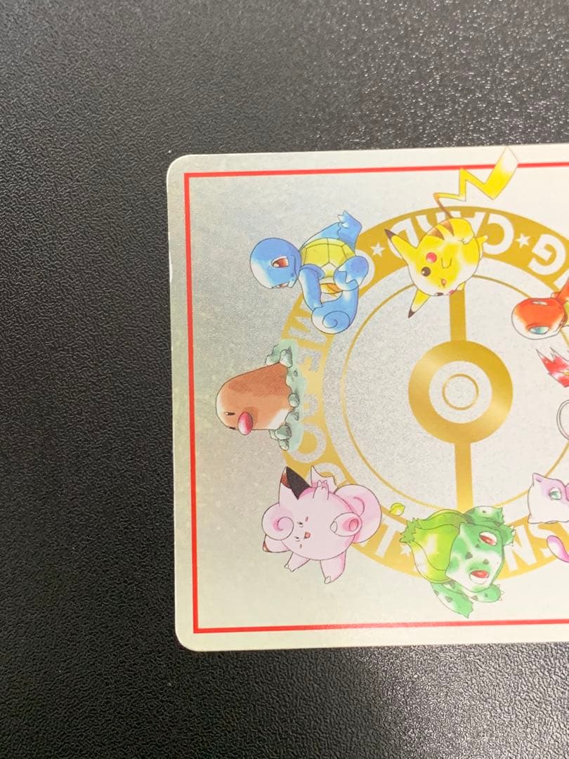 オーヤマのピカチュウ 拡張シート第3弾(緑版)　ポケモンカード　旧裏