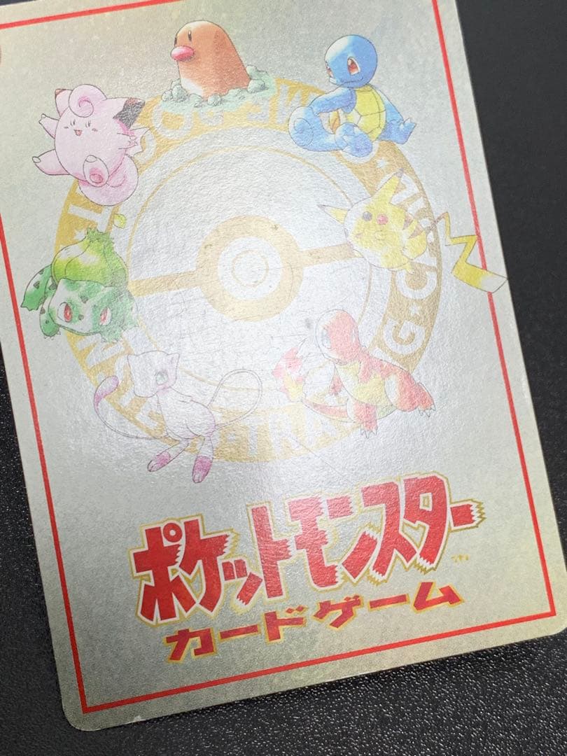 オーヤマのピカチュウ 拡張シート第3弾(緑版)　ポケモンカード　旧裏