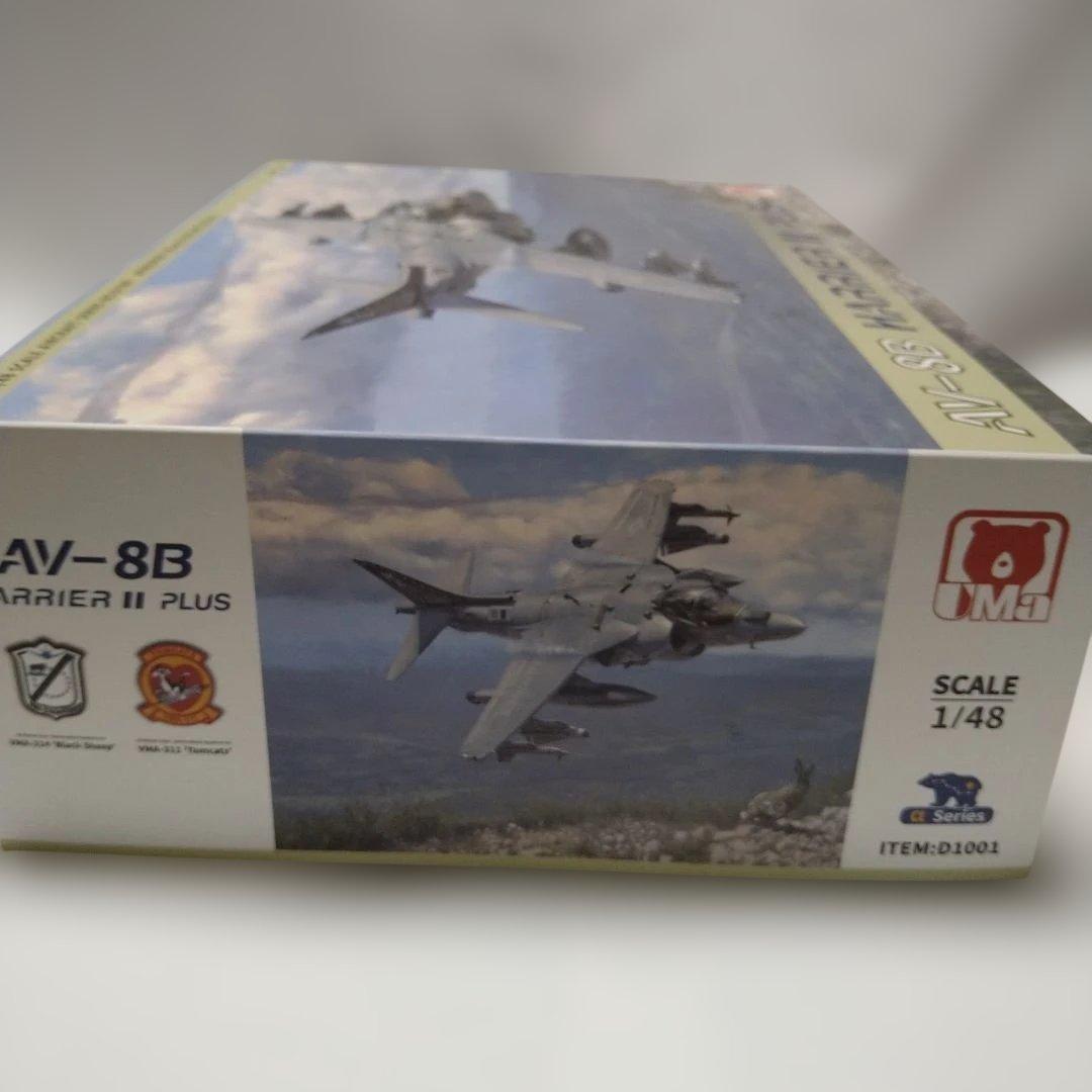 UMaモデル　1/48　プラモデル AV-8B　ハリアーⅡ プラス