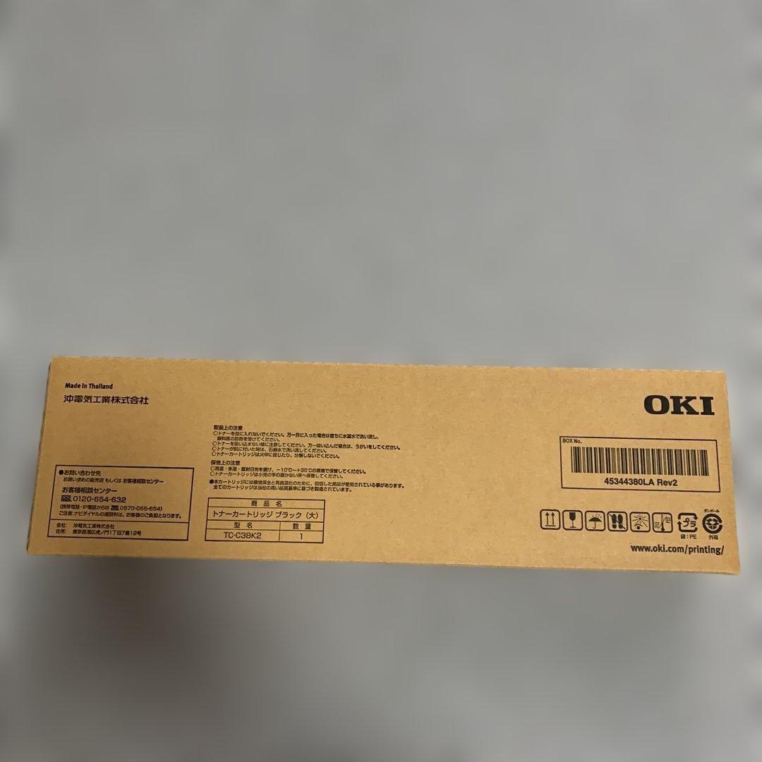 開封済み未使用 OKI トナーカートリッジ ブラック TC-C3BK2(大)