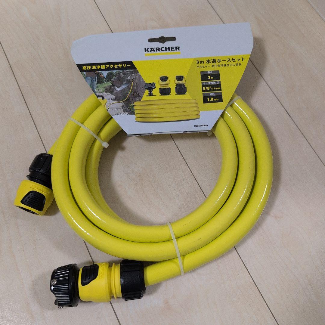 【極美品】 ケルヒャー　高圧洗浄機　K MINI