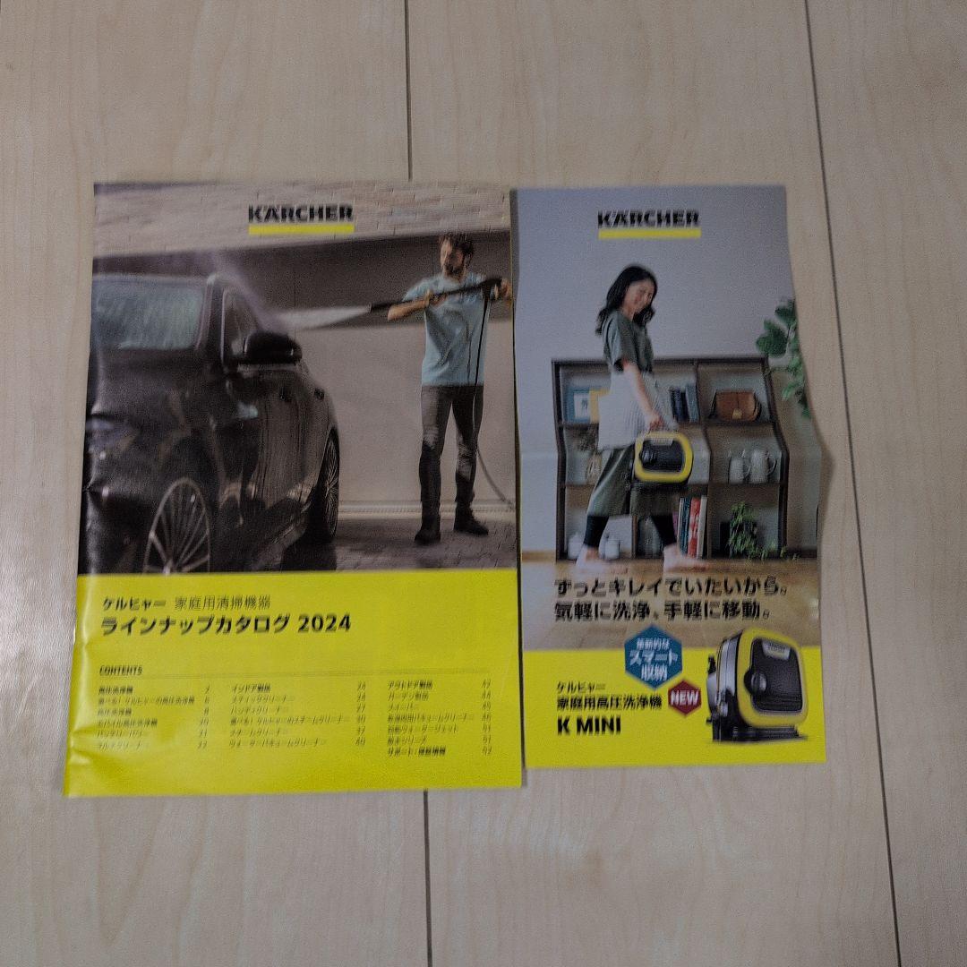 【極美品】 ケルヒャー　高圧洗浄機　K MINI