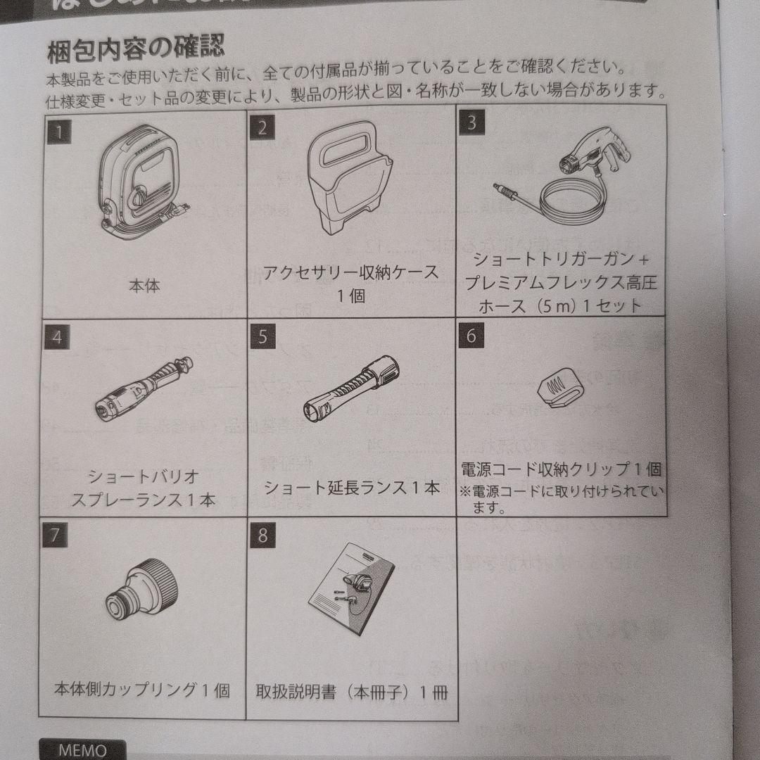 【極美品】 ケルヒャー　高圧洗浄機　K MINI
