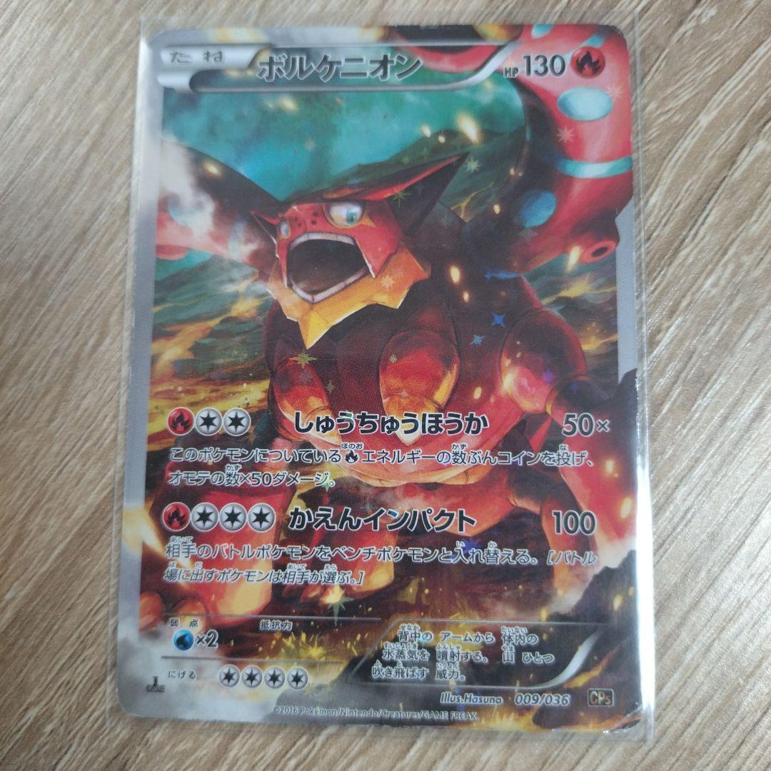 ポケカまとめ売り【SAR：7枚、SR：6枚、MA：4枚】