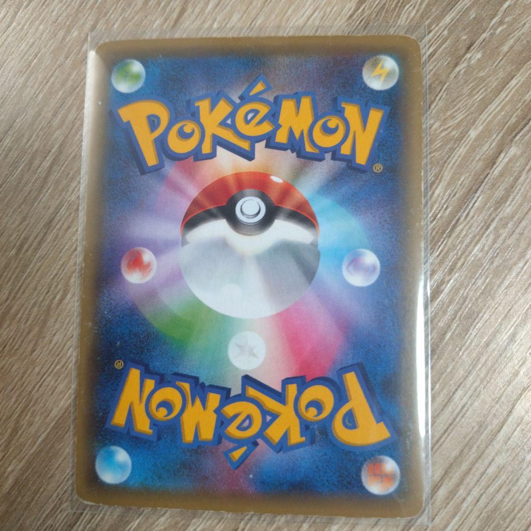 ポケカまとめ売り【SAR：7枚、SR：6枚、MA：4枚】