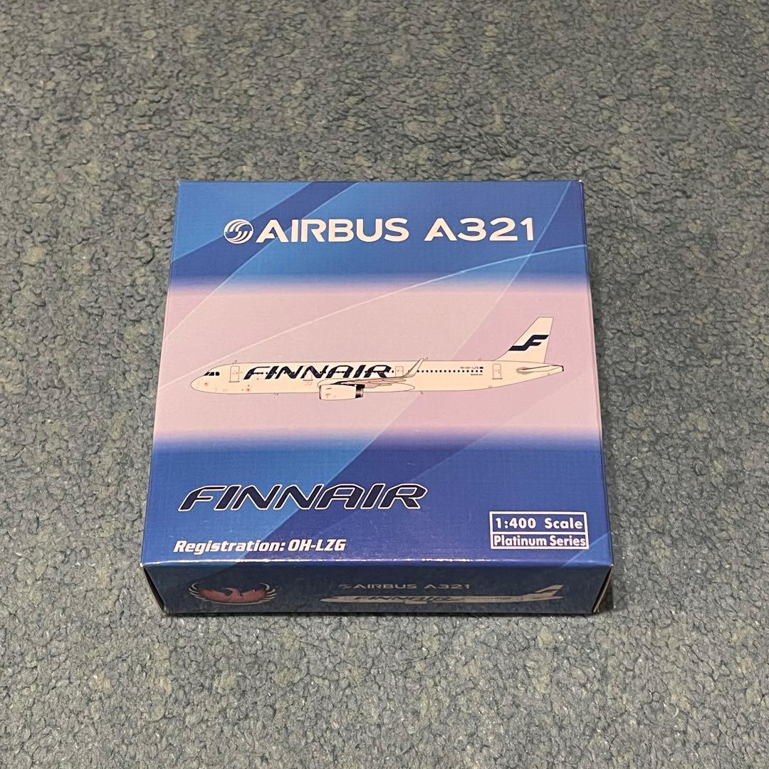 FINNAIR A321-200 OH-LZG フィンエアー エアバス ph