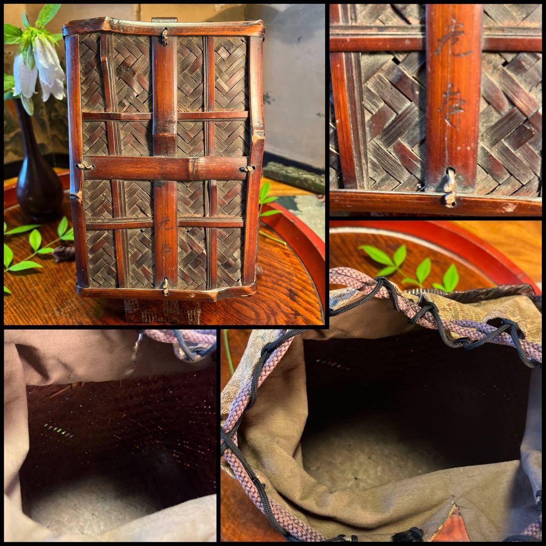 A837 時代巾着茶籠　茶道具　煎茶道具更紗　　竹細工　　銘有り（光寿）仕覆付き