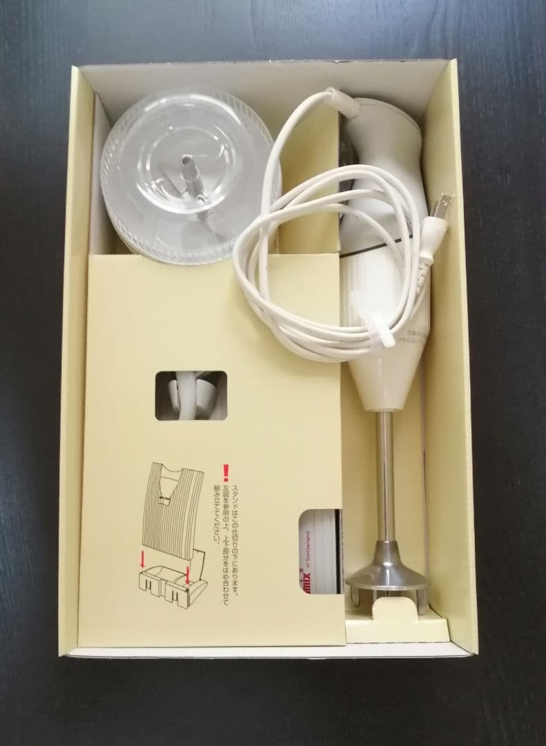 bamix バーミックス M250 ベーシックセット