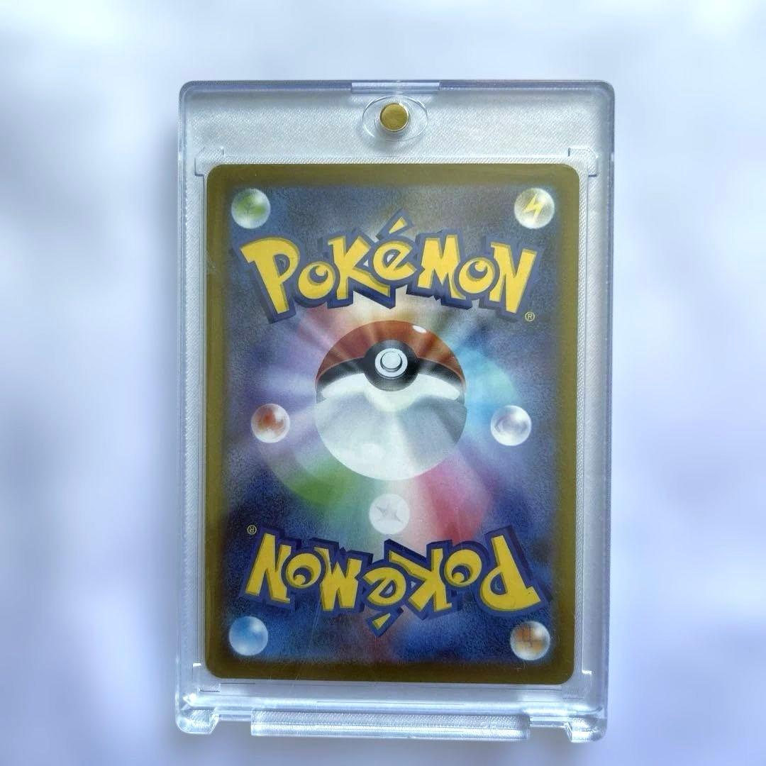 ポケモンカード　ニンジャスピナー　メガゲッコウガ ex sar