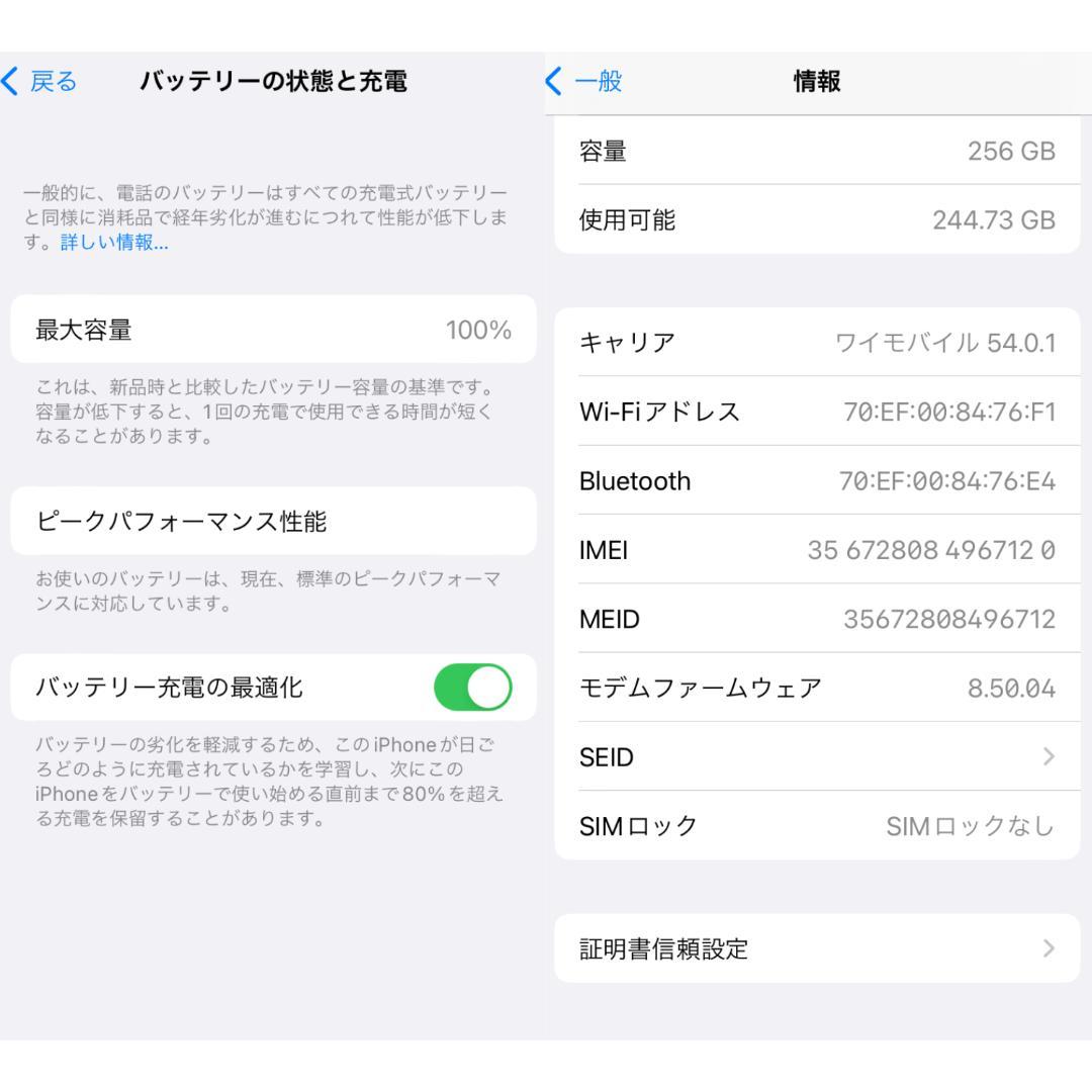 iPhone6s 64GB スペースグレイ SIMフリー本体 C小傷、汚れあり