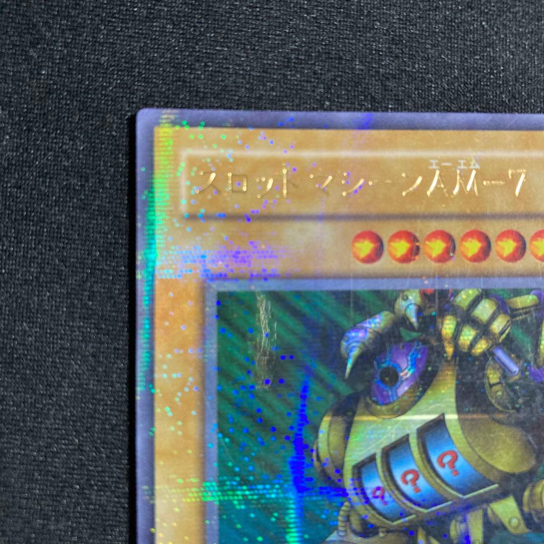 スロットマシーンAM-7 パラレルレア　ウルトラレア