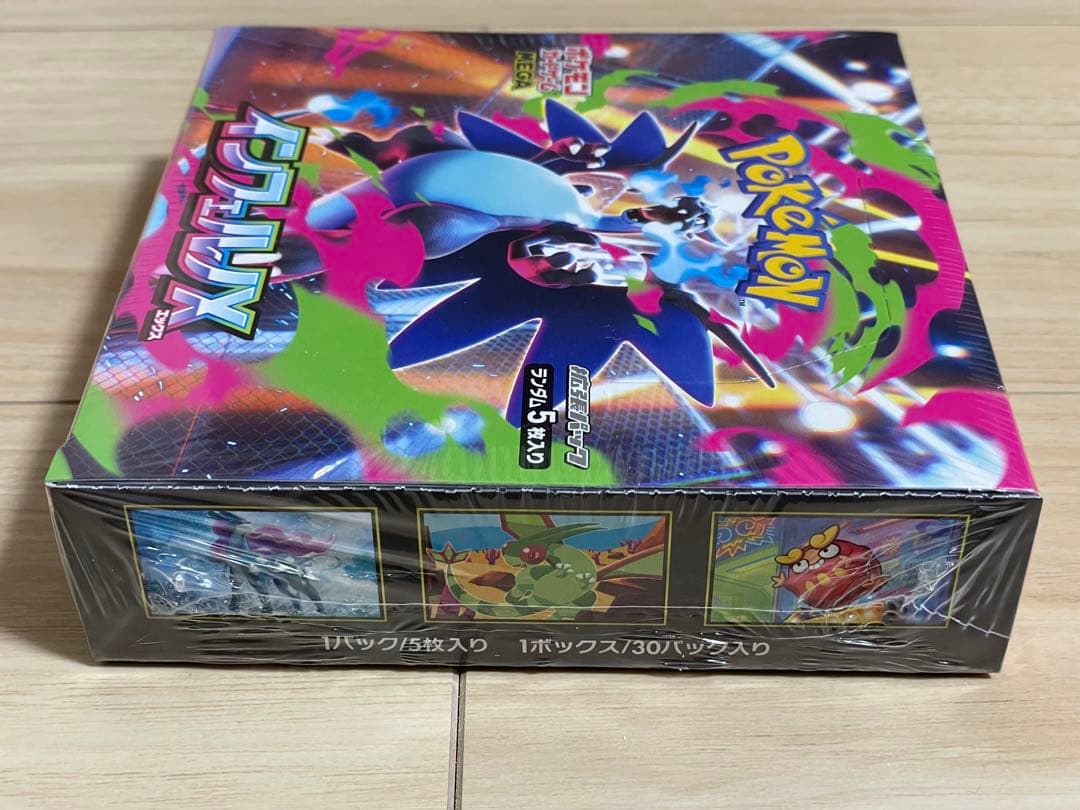 ポケモンカード　インフェルノX 1BOX シュリンク付き