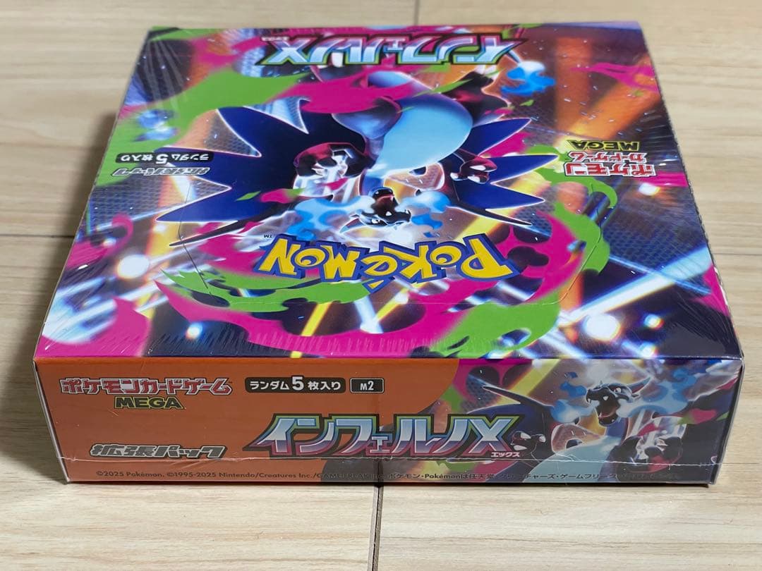 ポケモンカード　インフェルノX 1BOX シュリンク付き