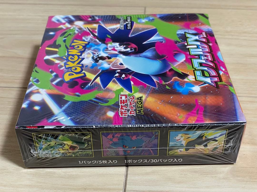 ポケモンカード　インフェルノX 1BOX シュリンク付き