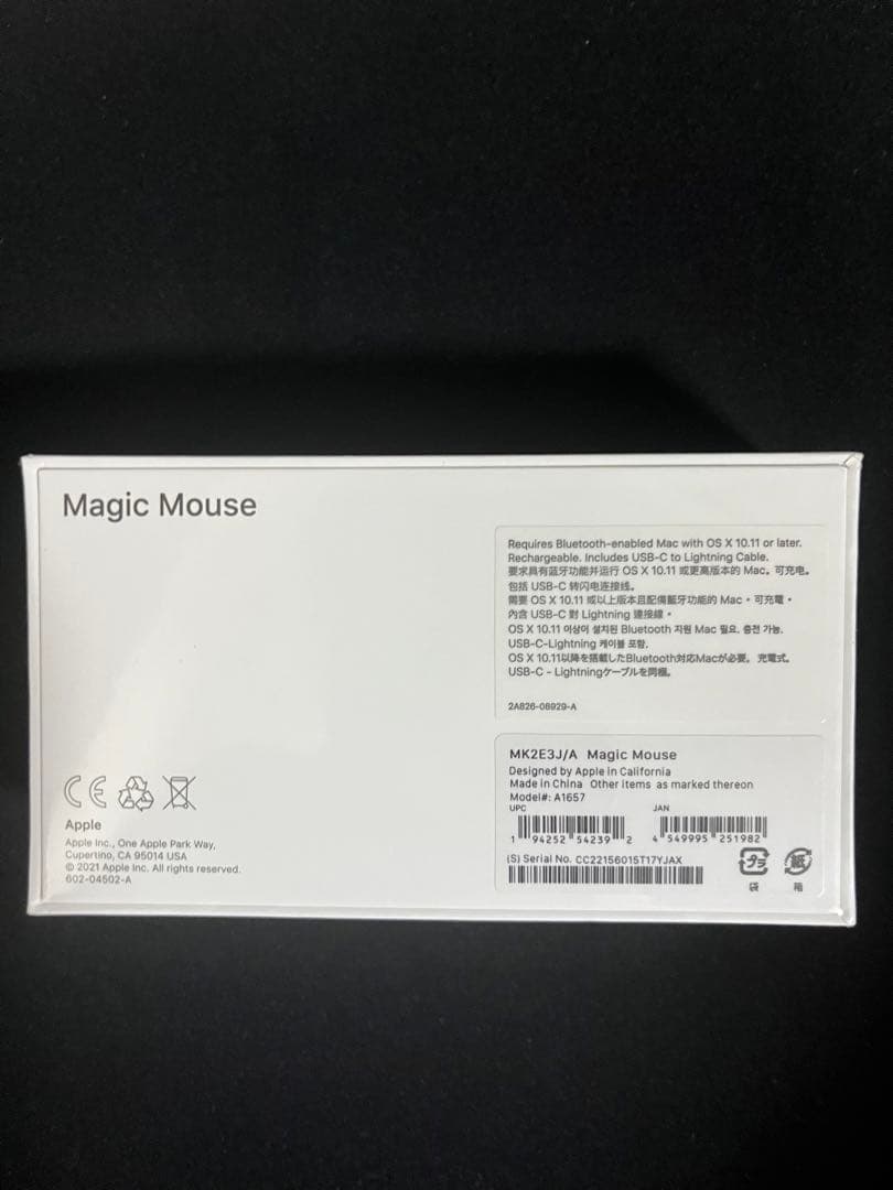 ✨新品未開封✨ Apple Magic Mouse 2 ホワイト