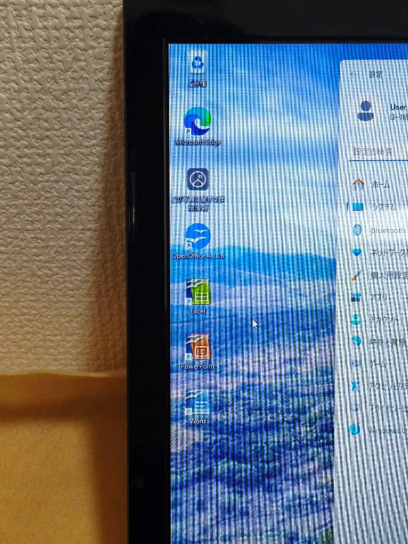 i7搭載！　Windows11ノートパソコン✨オフィス付き✨東芝　爆速SSD