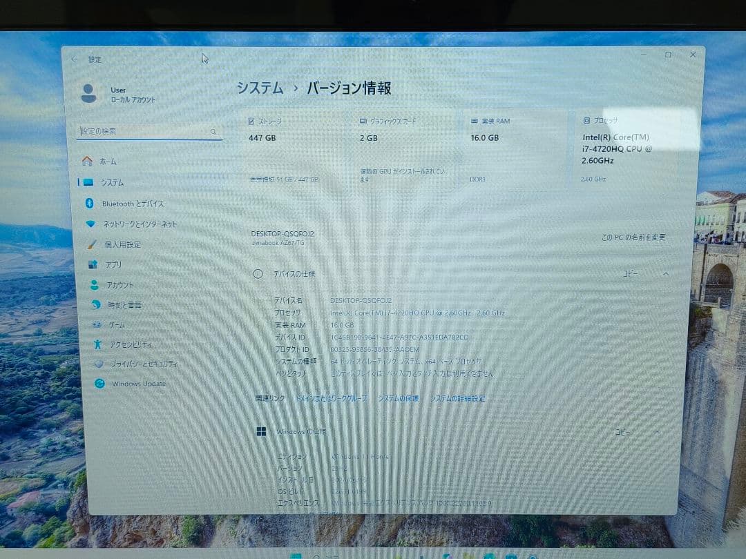 i7搭載！　Windows11ノートパソコン✨オフィス付き✨東芝　爆速SSD