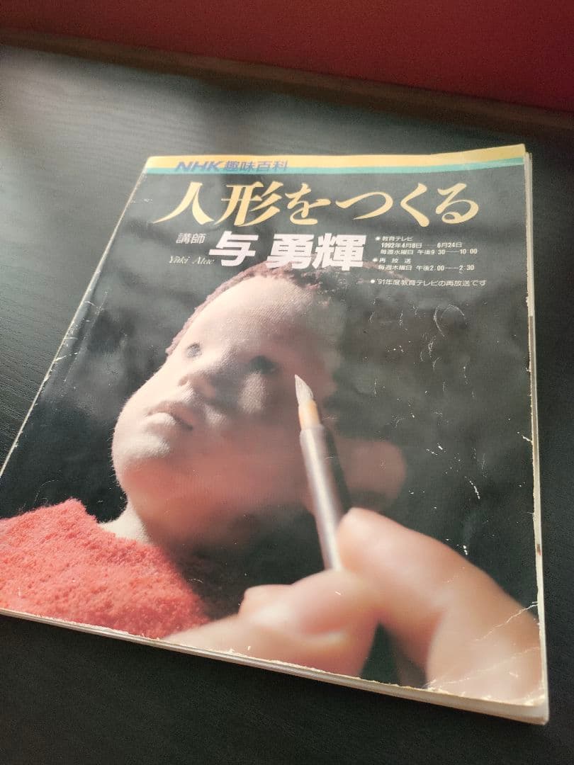 専用ページ　【特別価格】　創作人形　ハンドメード　ドール　セット価格