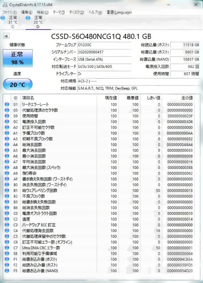 607時間 保証付き【正常98%】SSD480GB No.5g20
