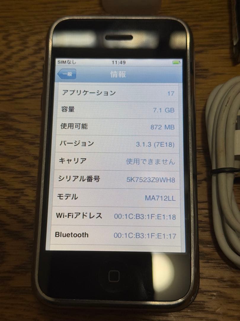 iPhone 2G 日本未発売　美品 8GB 初代iPhone　第1世代
