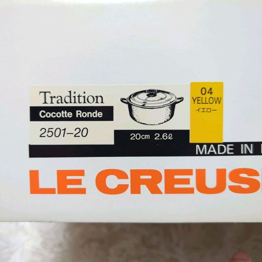 ゆ*ん様 LE CREUSET　ル・クルーゼ　ココット ロンド イエロー　20c