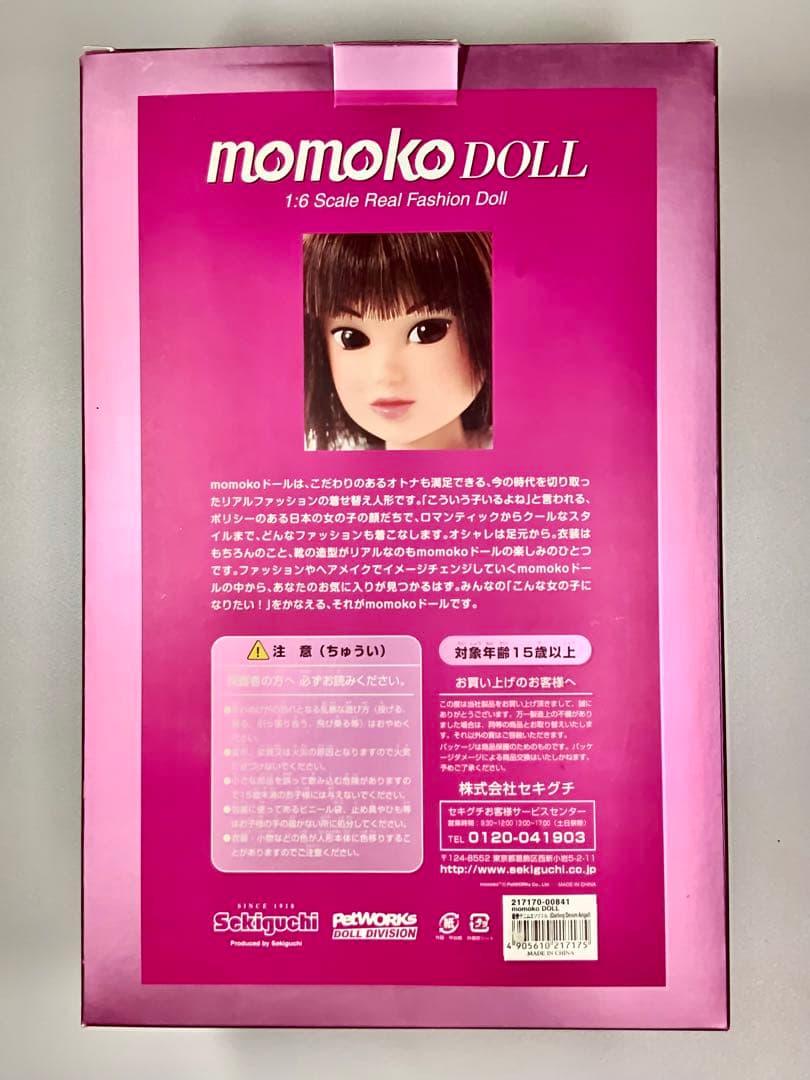 最愛デニムエンジェル／Darling Denim Angel