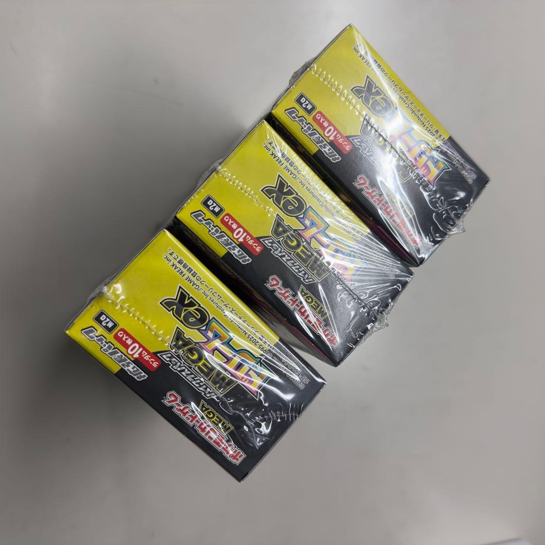 メガドリームEX 3box シュリンク付き