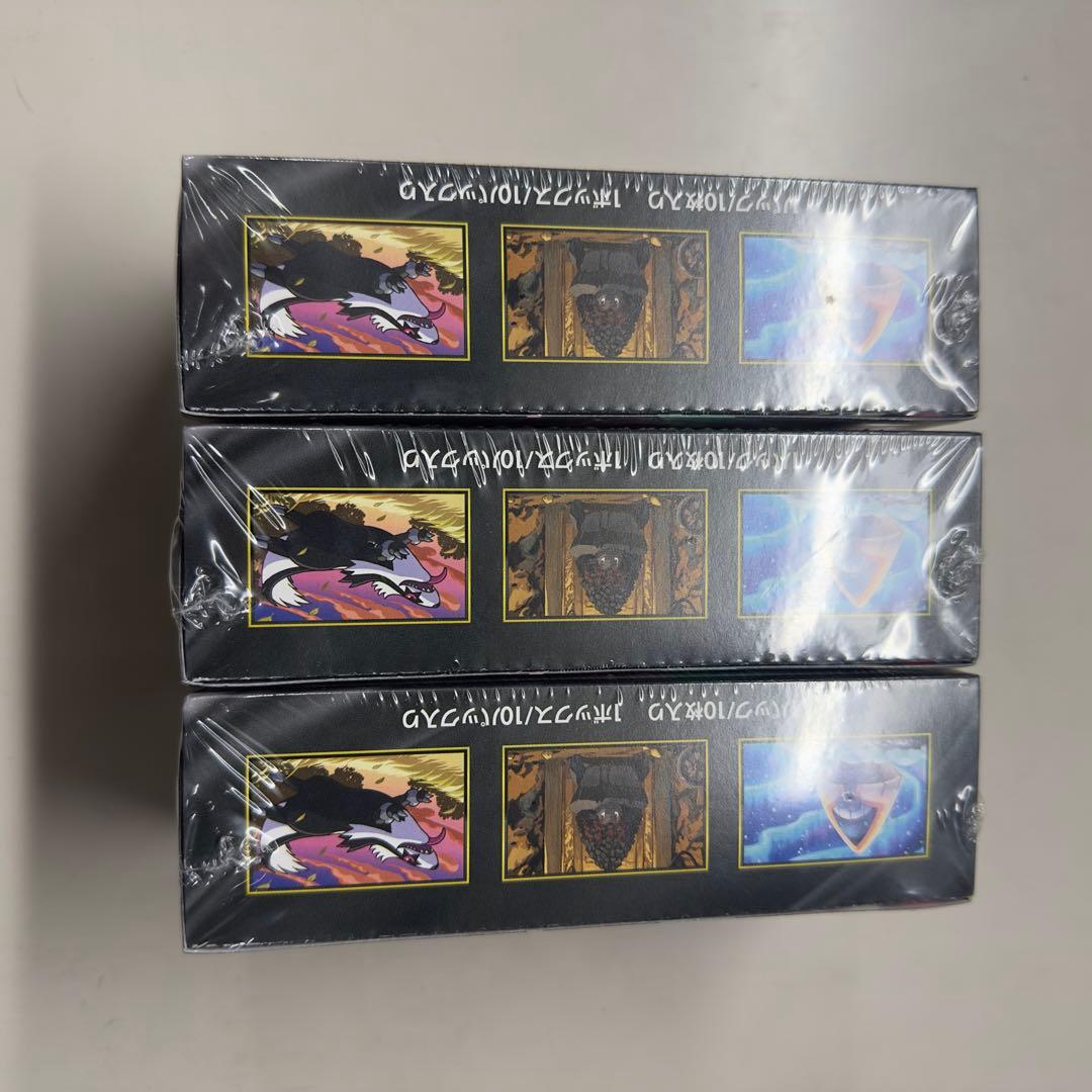 メガドリームEX 3box シュリンク付き