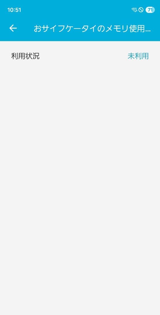 Galaxy Z Fold 5　 256GB 国内au版　付属品有り