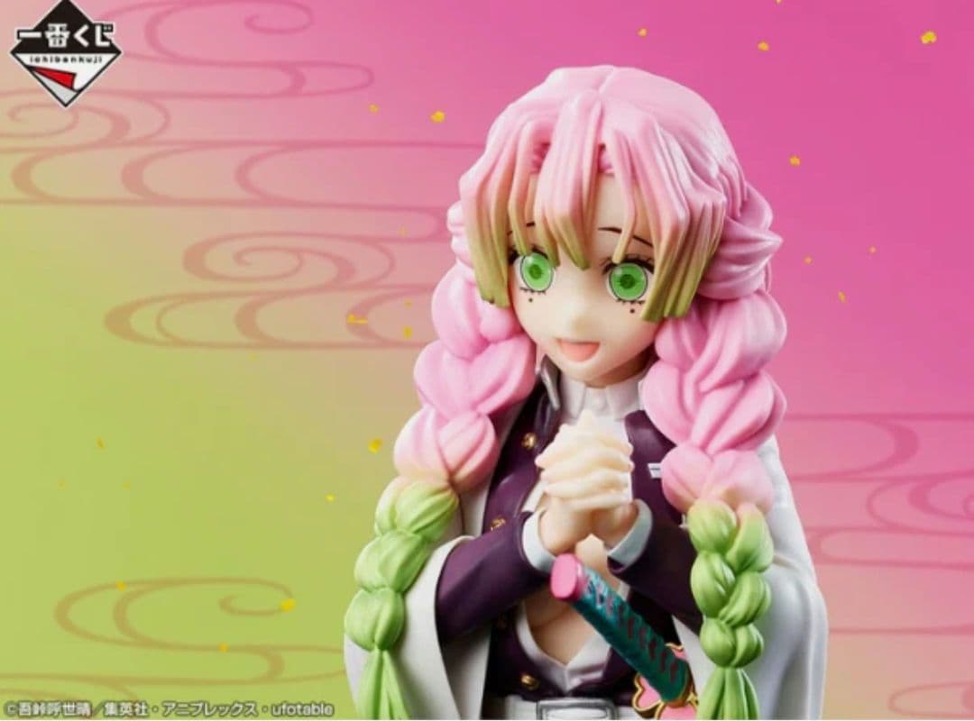 一番くじ 鬼滅の刃 甘露寺蜜璃 ラストワン賞 MASTERLISE フィギュア