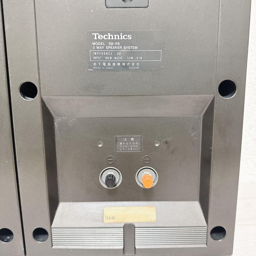 1814【美品】Technics SB-F6 スピーカー 希少 人気色 ブラック