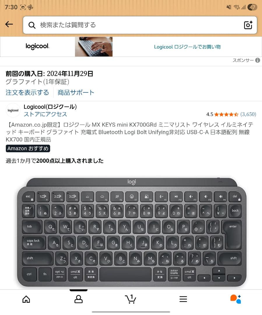ロジクール MX KEYS mini KX700GRd